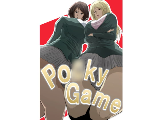 DLsite専売Po〇kyGame