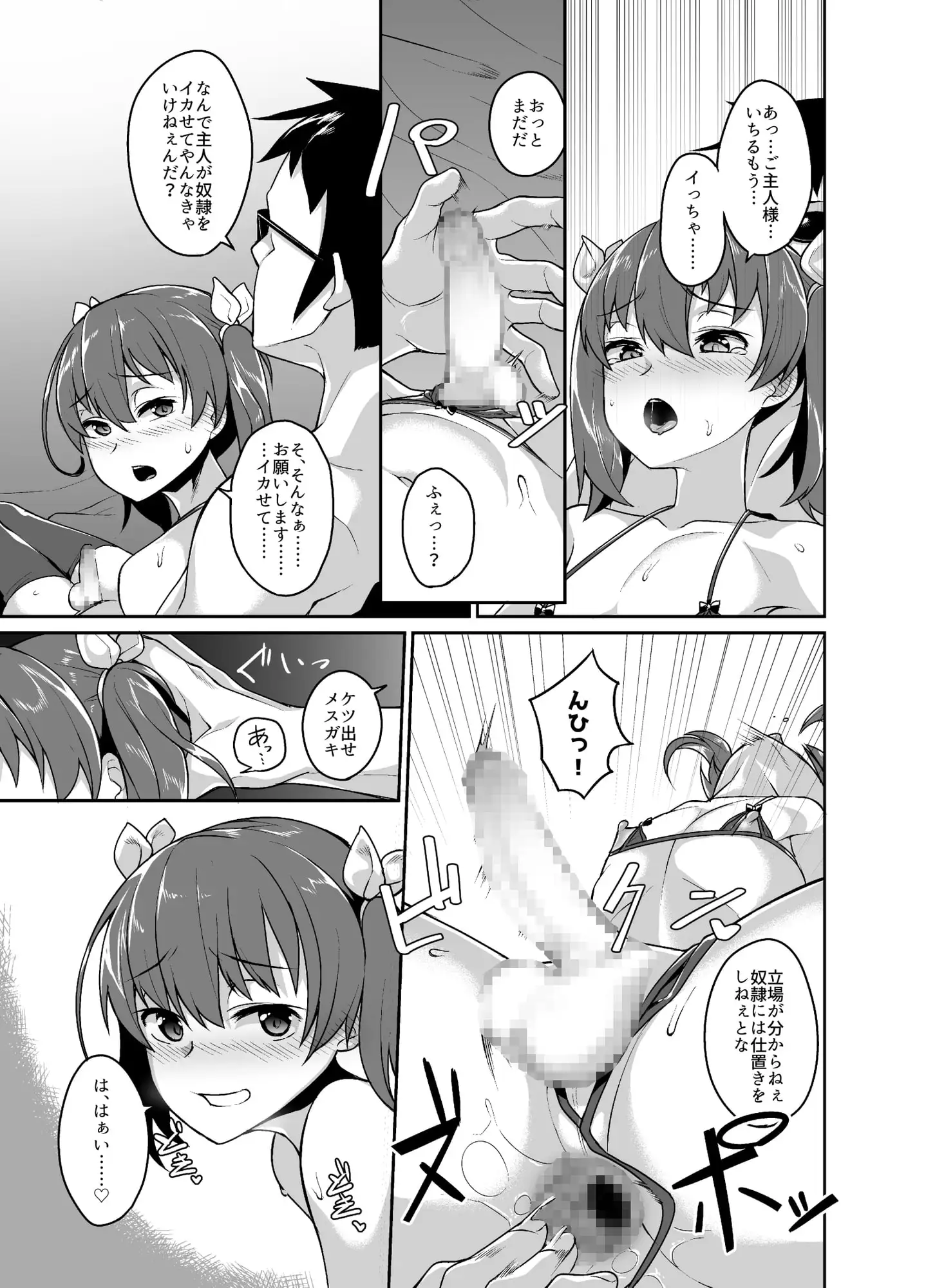 sub-image_1