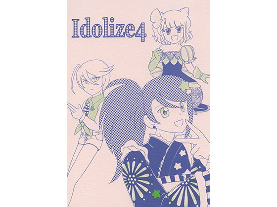 Idolize4