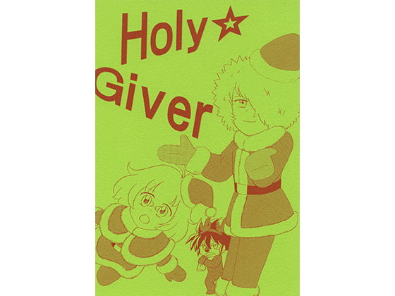 Holy Giver