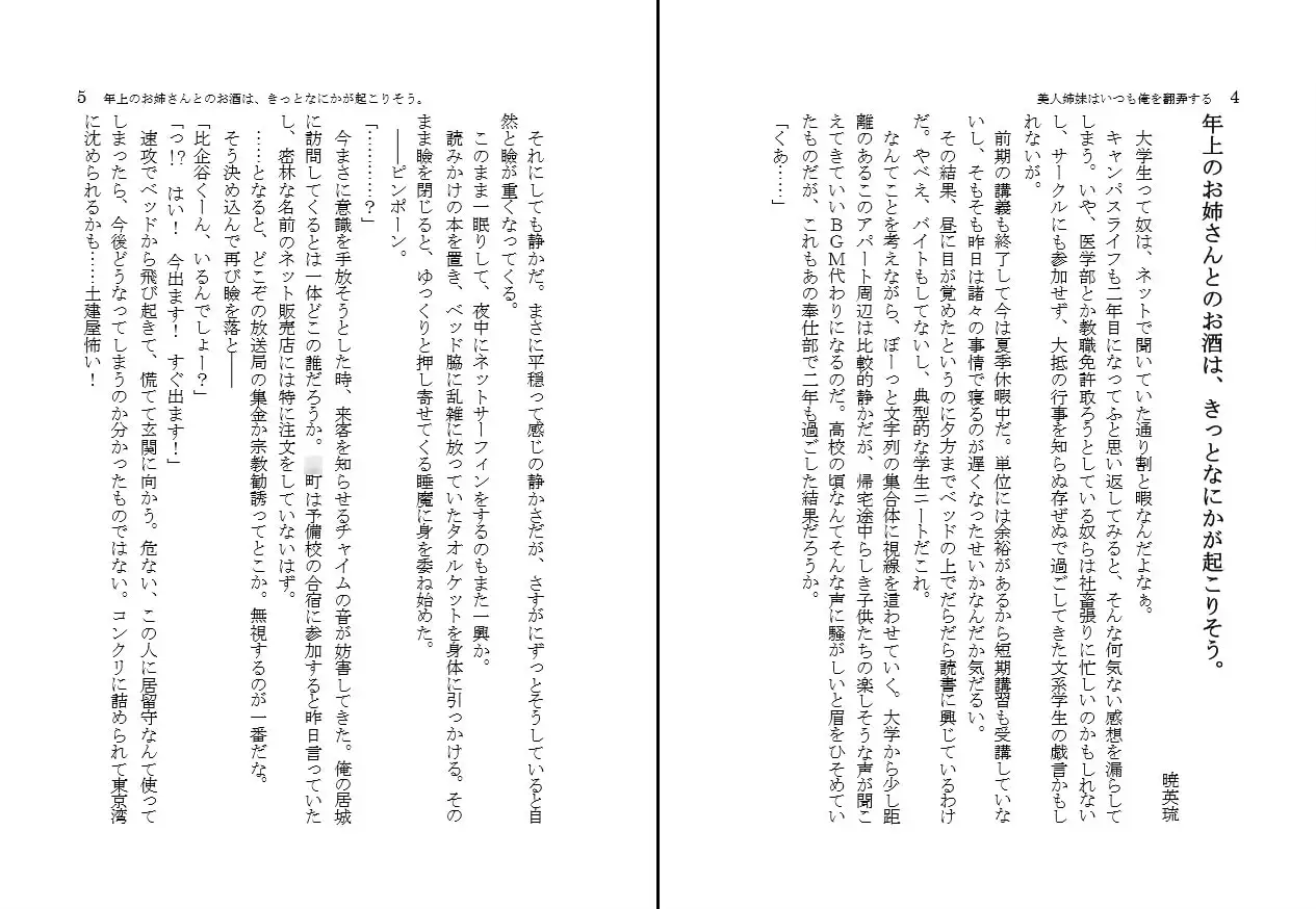 sub-image_1