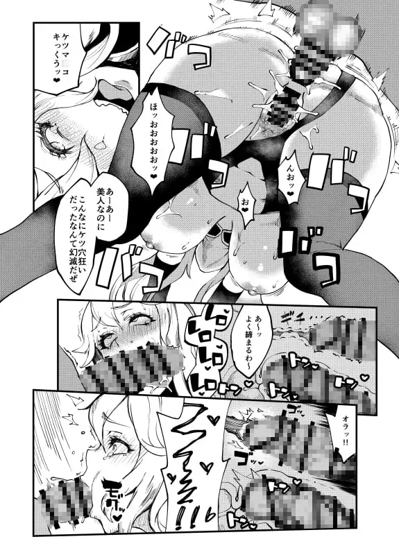 sub-image_2