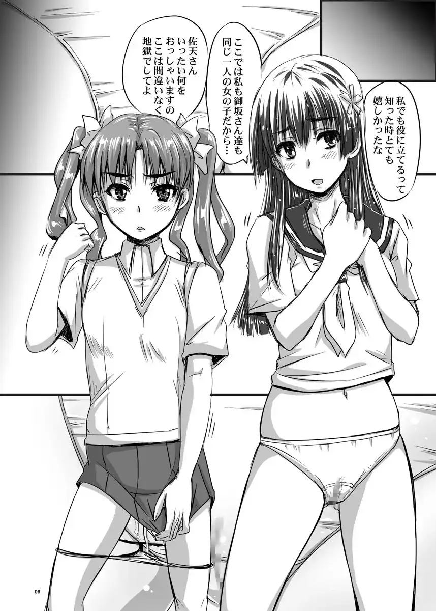 sub-image_0
