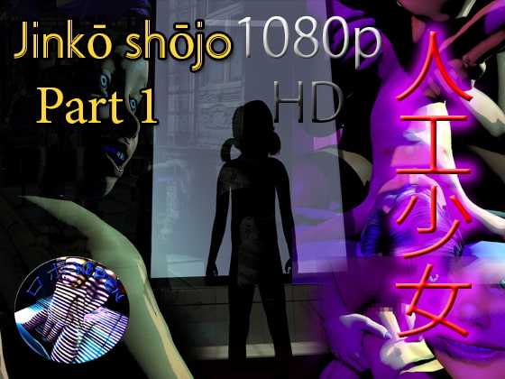 Jinko shojo Part 1 [1080p HD]!