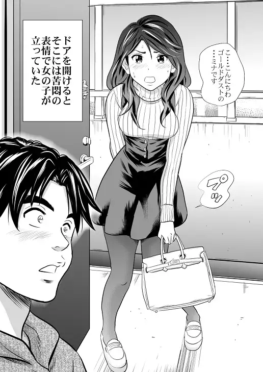 sub-image_0