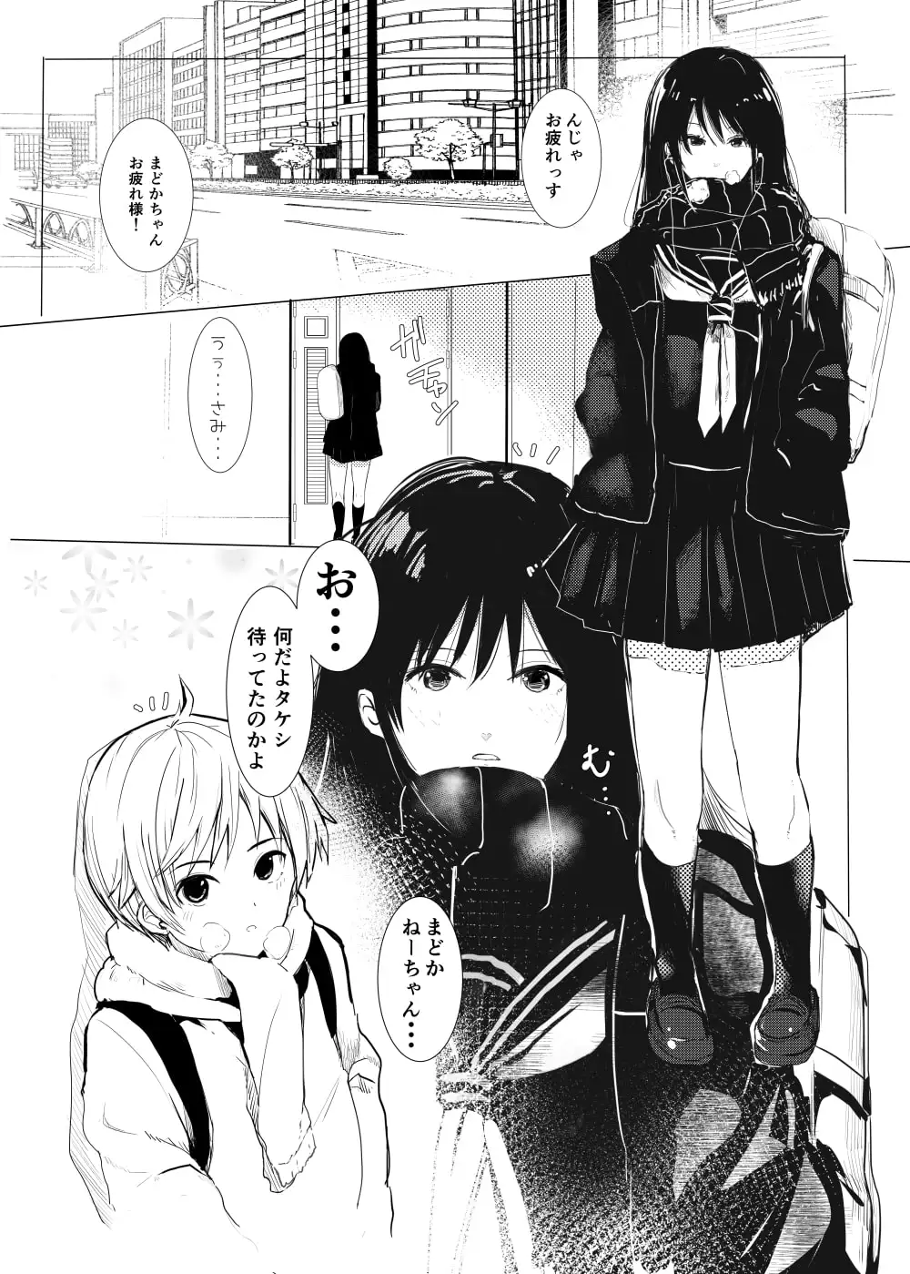 sub-image_0