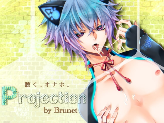 Projection (Trans Edit.)