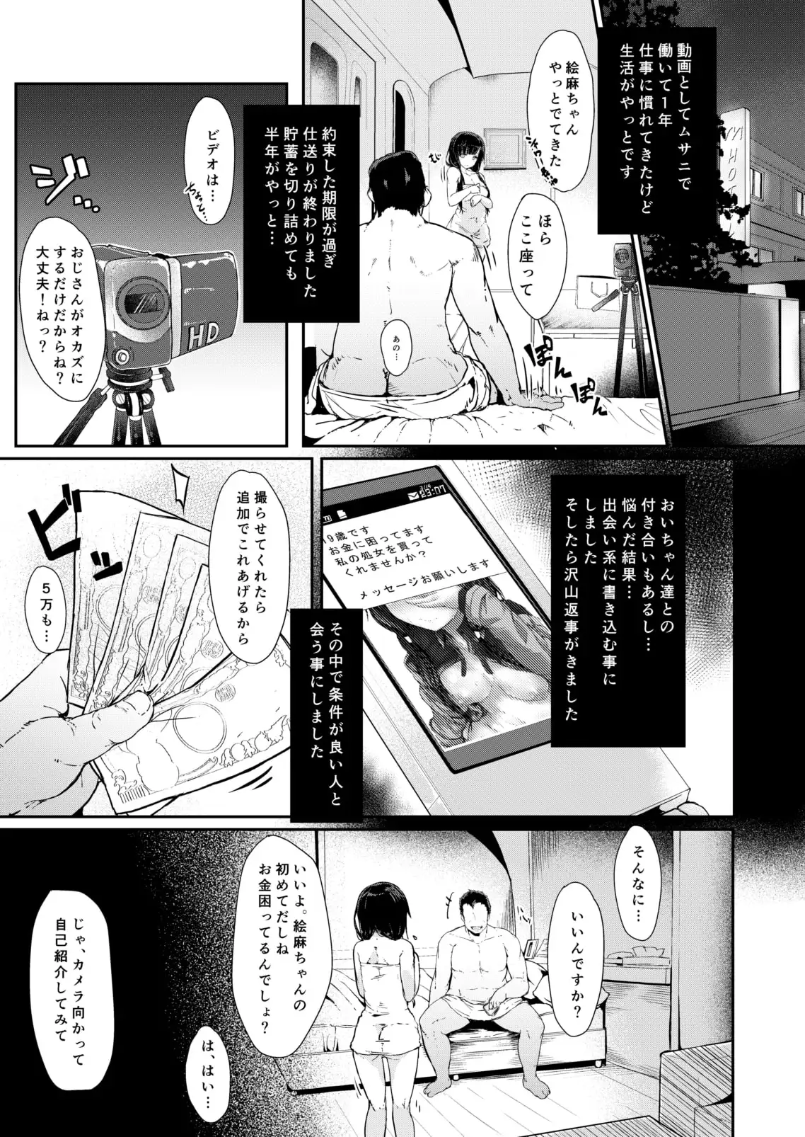 sub-image_1