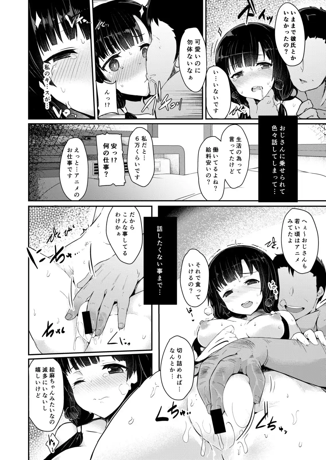 sub-image_4