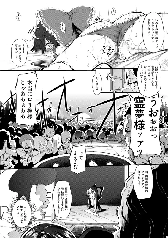 sub-image_3