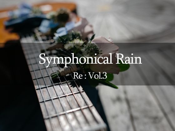 【音楽素材集】AZU Soundworks Re: Vol.3 【Wav音源 全19曲収録】
