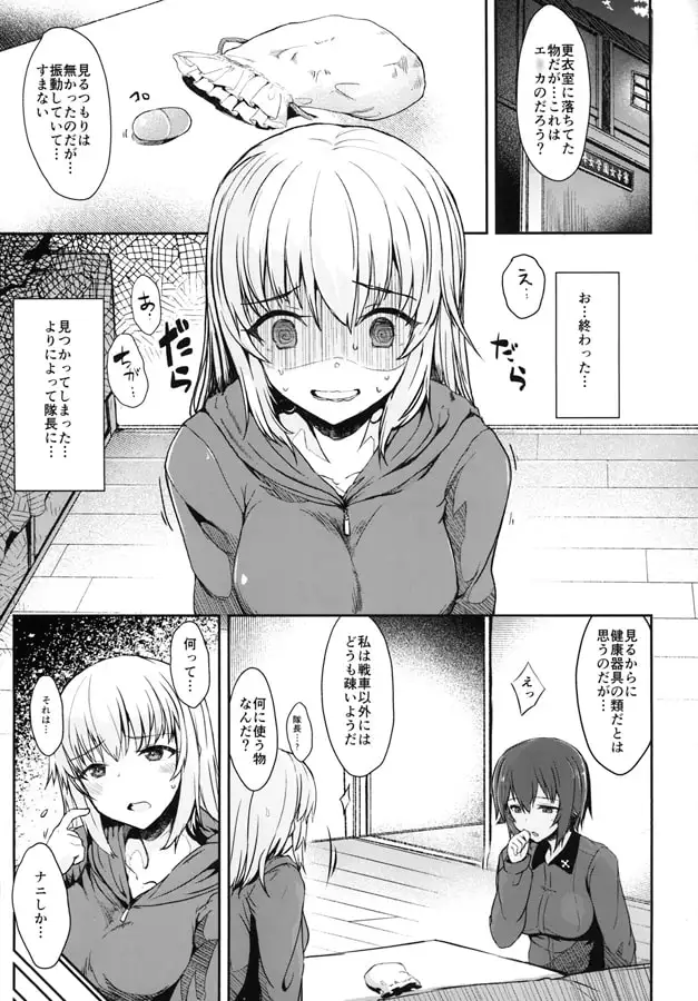 sub-image_0