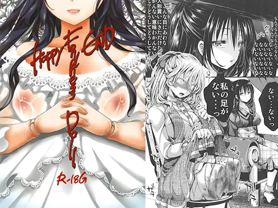 Fondness Doll Happy END