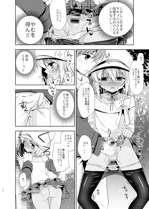 sub-image_0