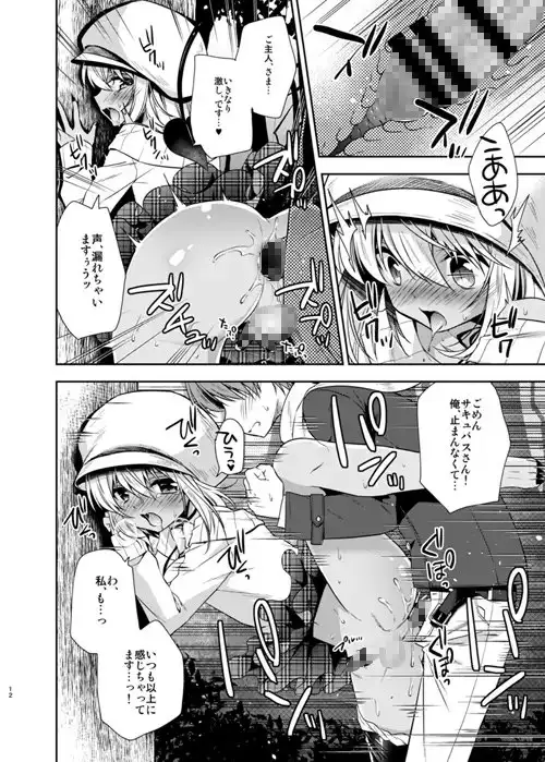 sub-image_1