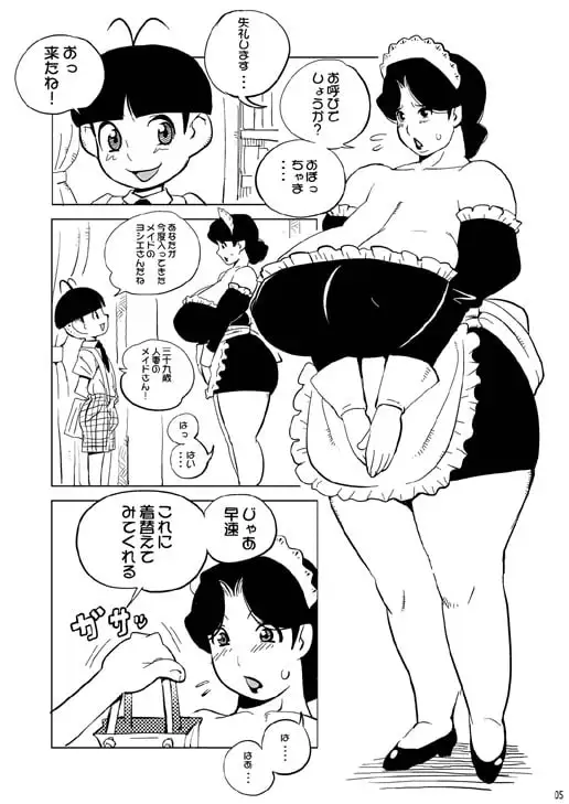 sub-image_0