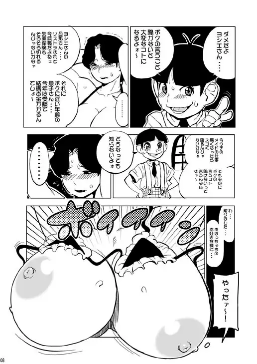 sub-image_3