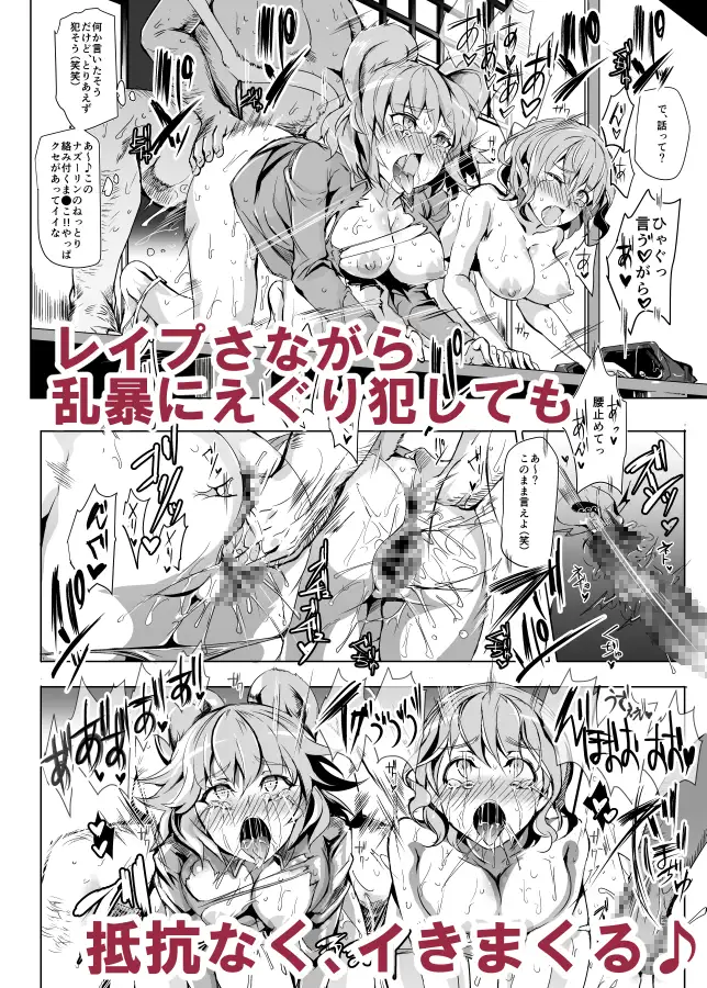おいでませ!!自由風俗幻想郷2泊3日の旅123++ サンプル画像 7