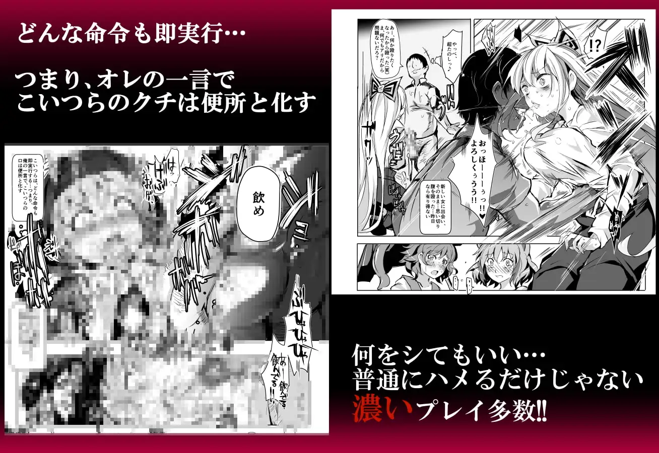 おいでませ!!自由風俗幻想郷2泊3日の旅123++ サンプル画像 8