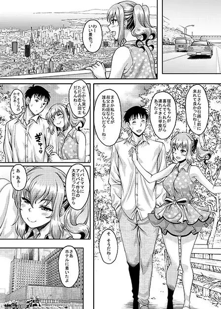 sub-image_0