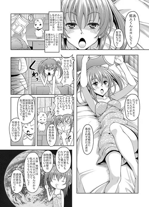 sub-image_2
