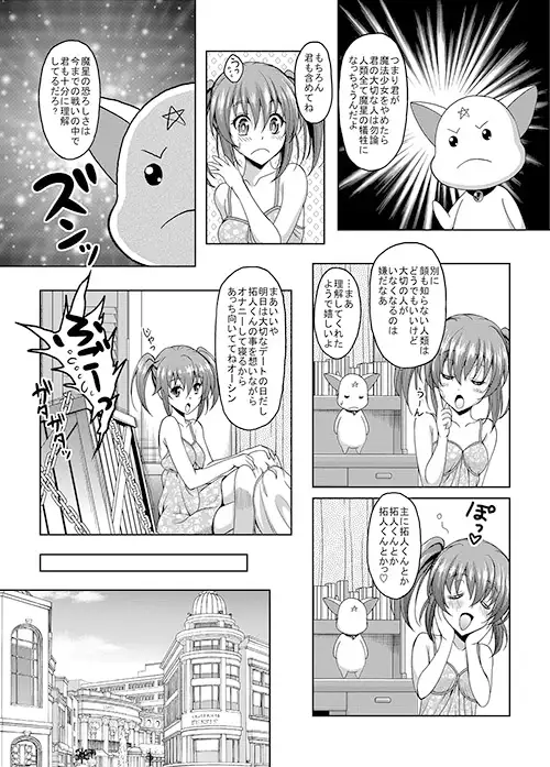 sub-image_3