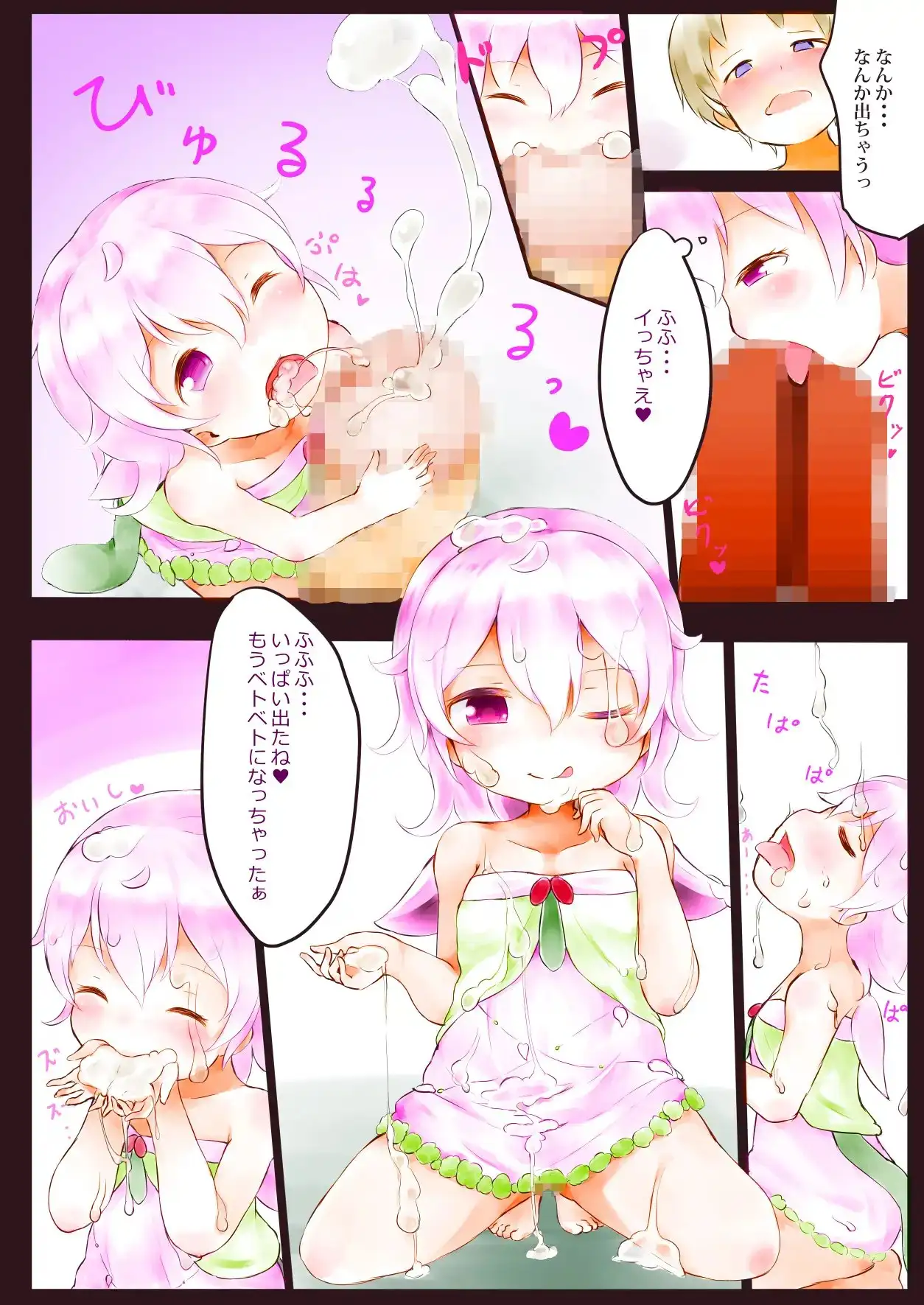 sub-image_3