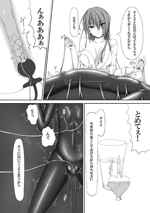 Beginning black サンプル画像 3