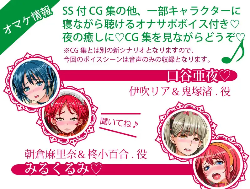 敗北デカパイ学園 エイト・ワールド エロ画像11
