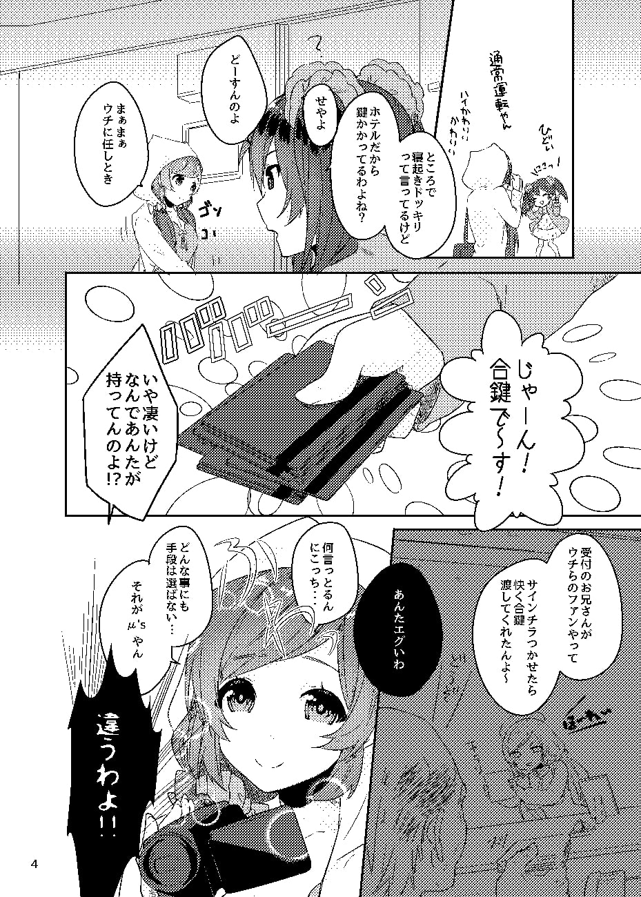 ʁfsQNhbLproject