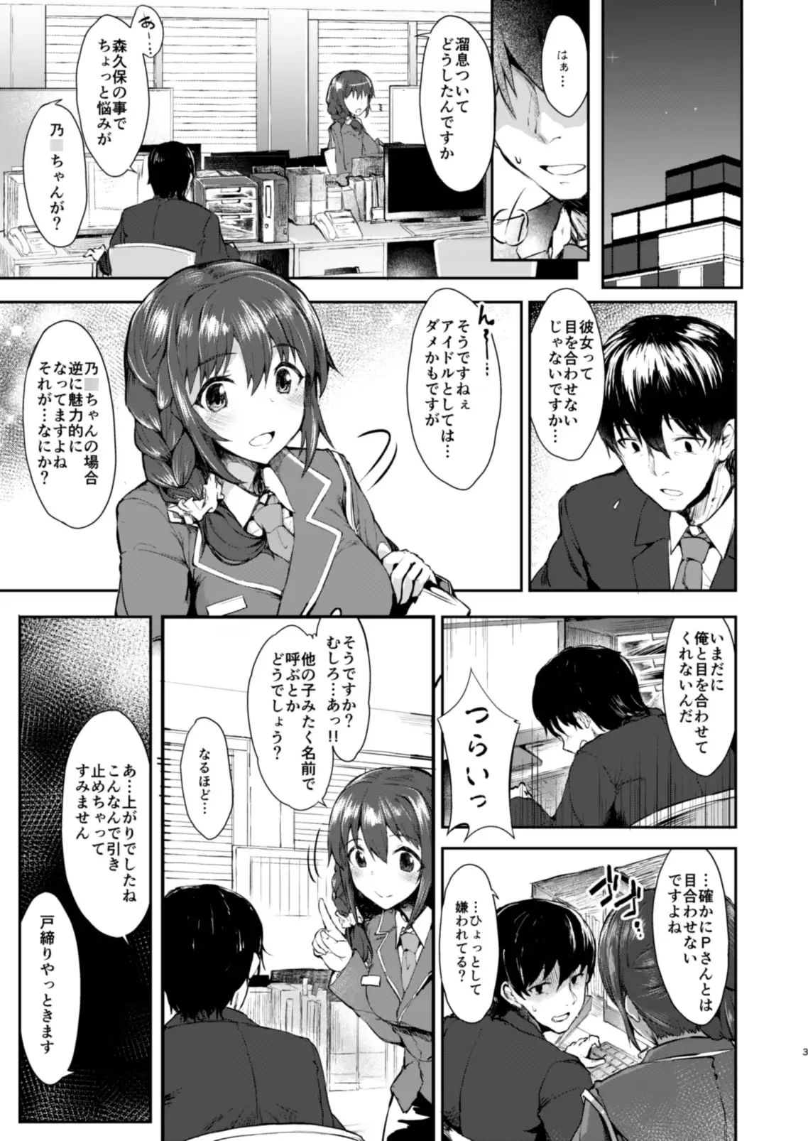 sub-image_0