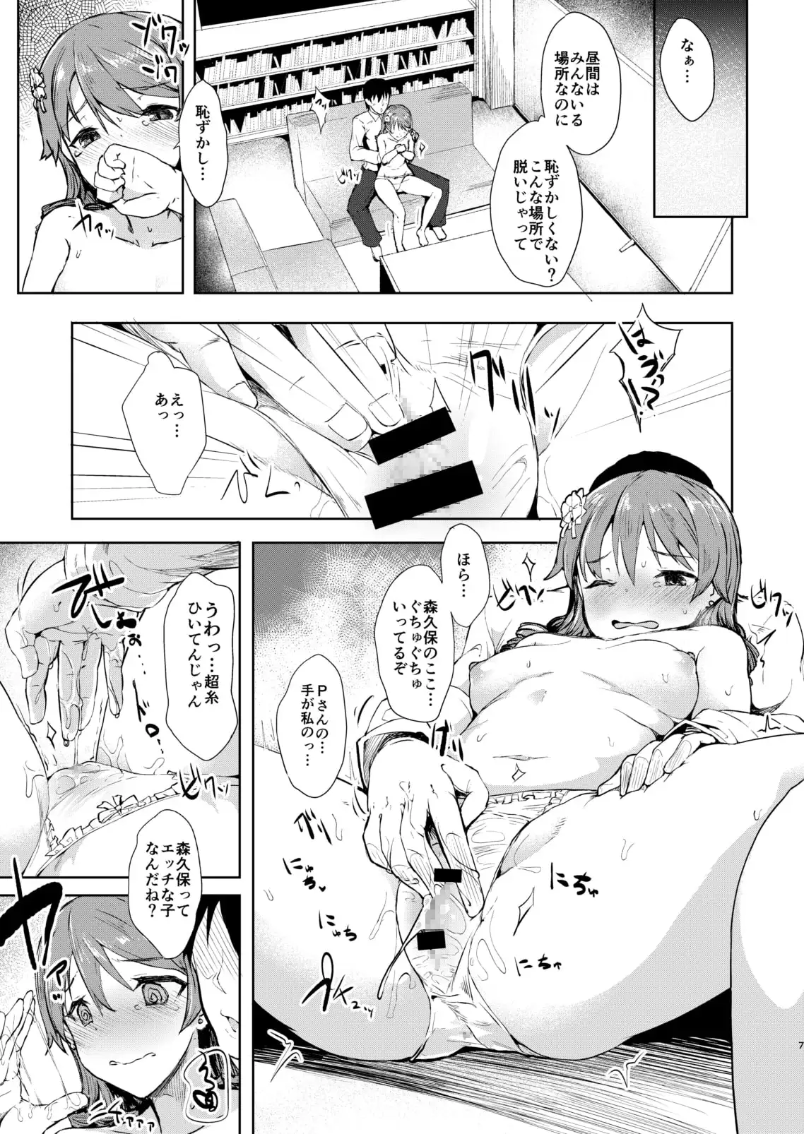 sub-image_3