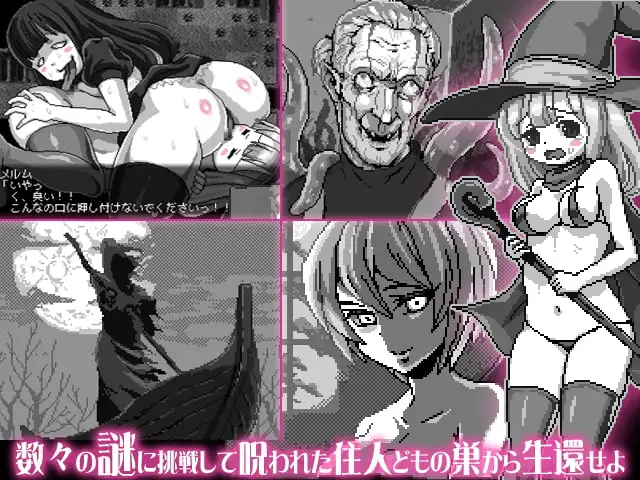 ナイトスレイヴ～堕落の黒きワルキューレ