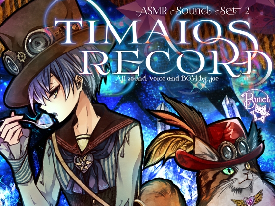 Timaios Record