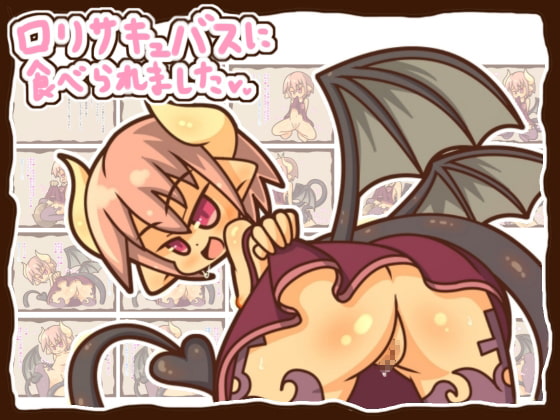 Devoured by a Loli Succubus