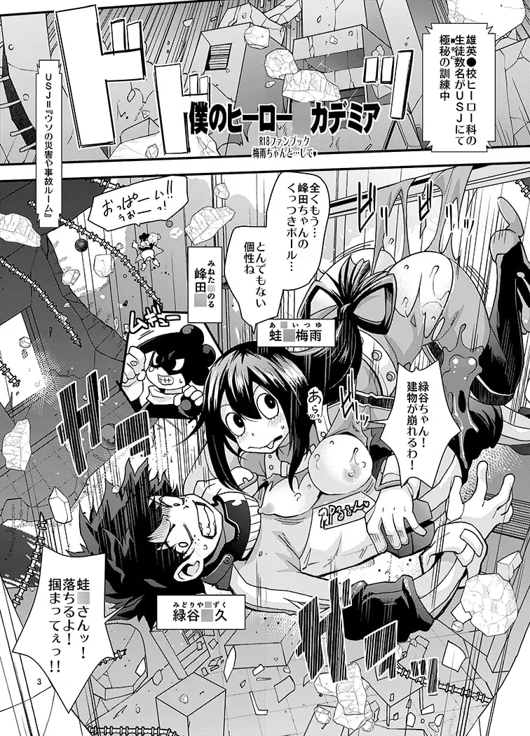 sub-image_0