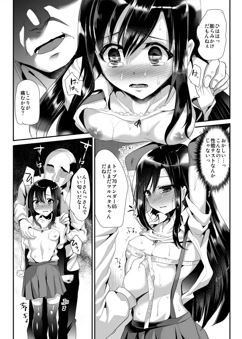 sub-image_0