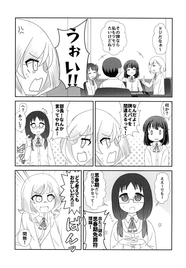 邩͂ځ[
