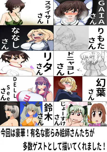 Thumbnail
