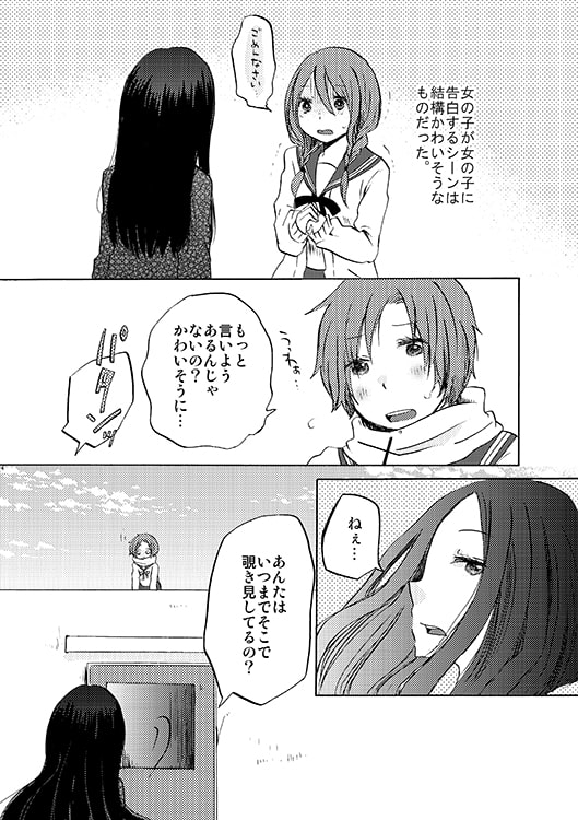Ȃ̂ނ