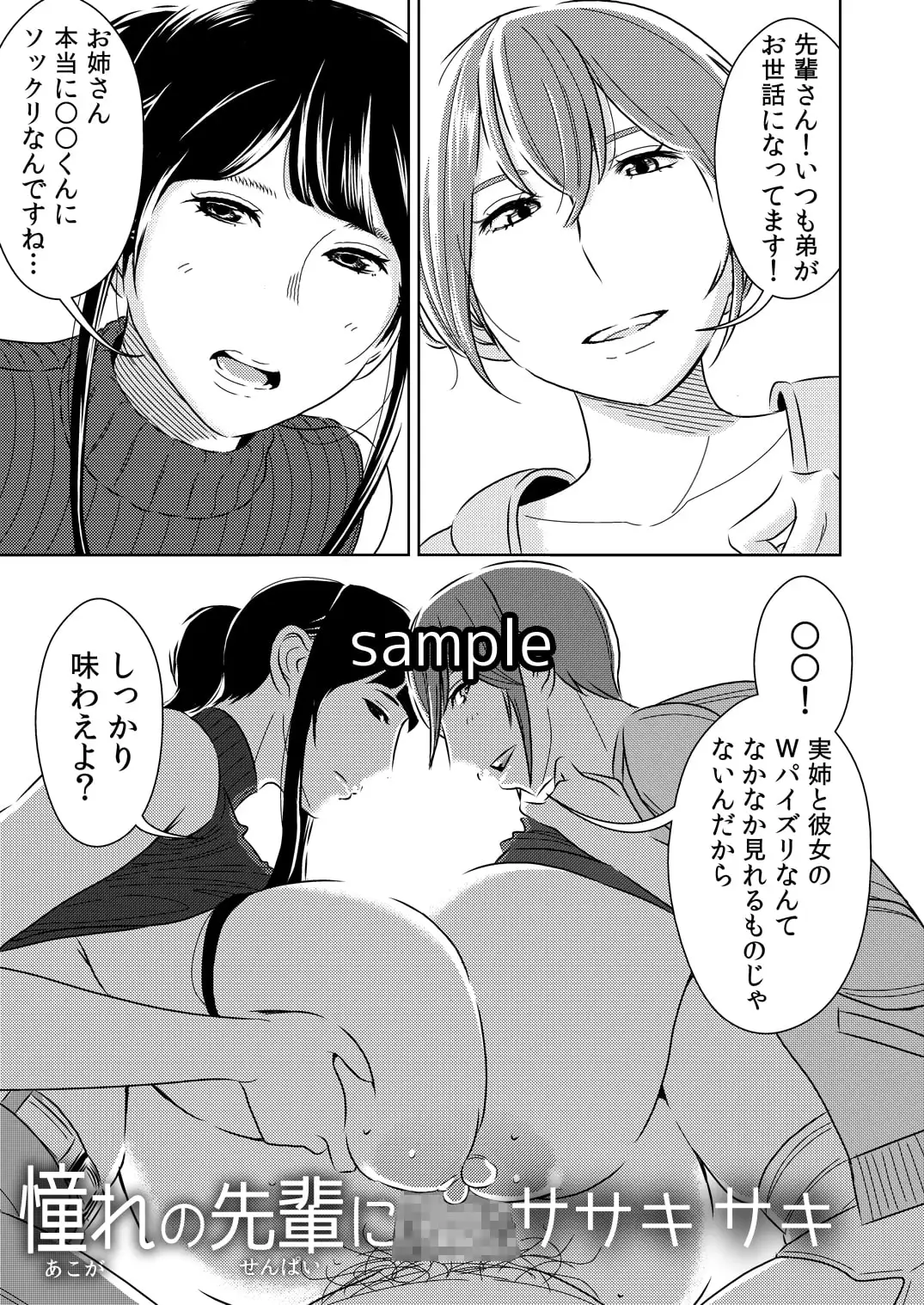 sub-image_0