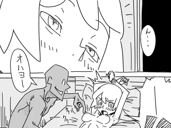 きっかけ2-拘束いじめ-