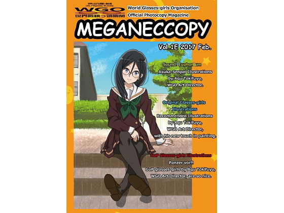 MEGANECCOPY Vol.1E 2017 Feb.
