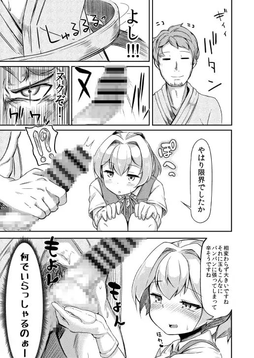 sub-image_2
