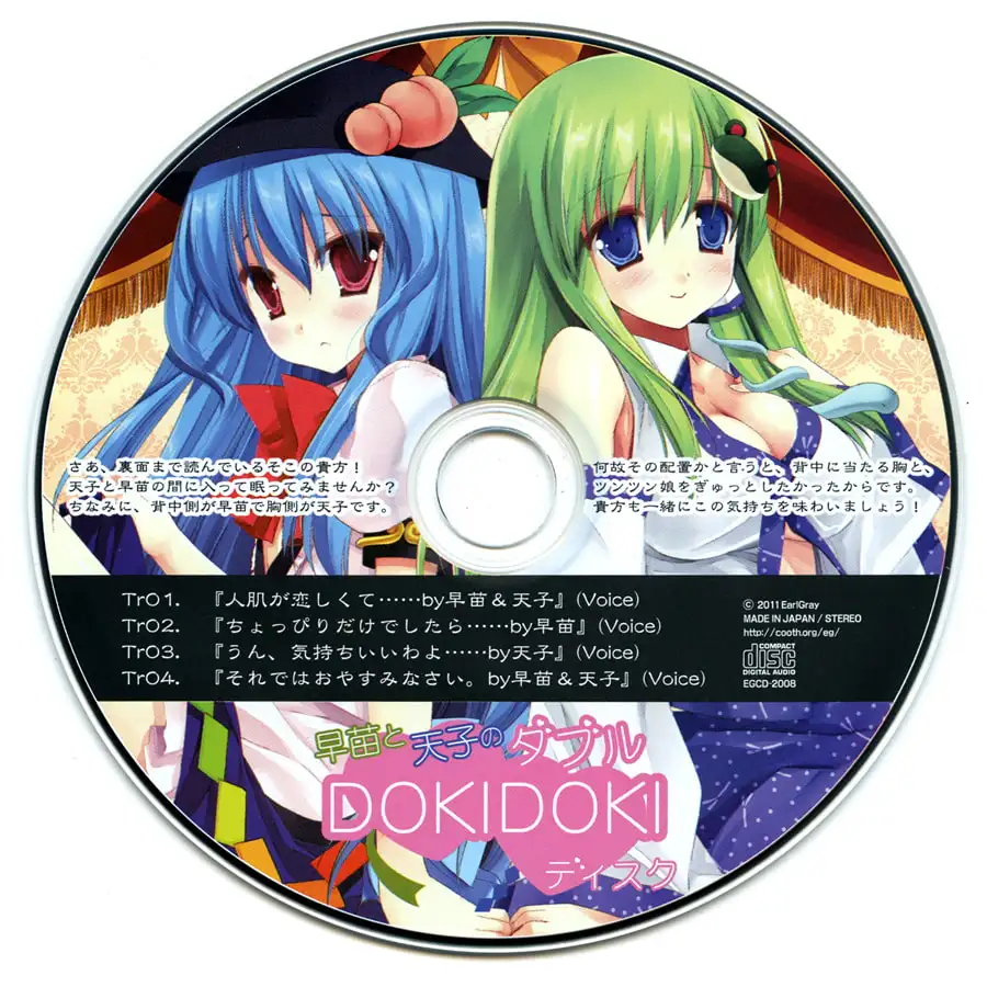 sub-image_0