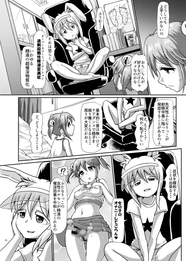 sub-image_3