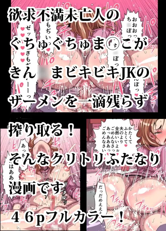 クリナリ未亡人 サンプル画像 4