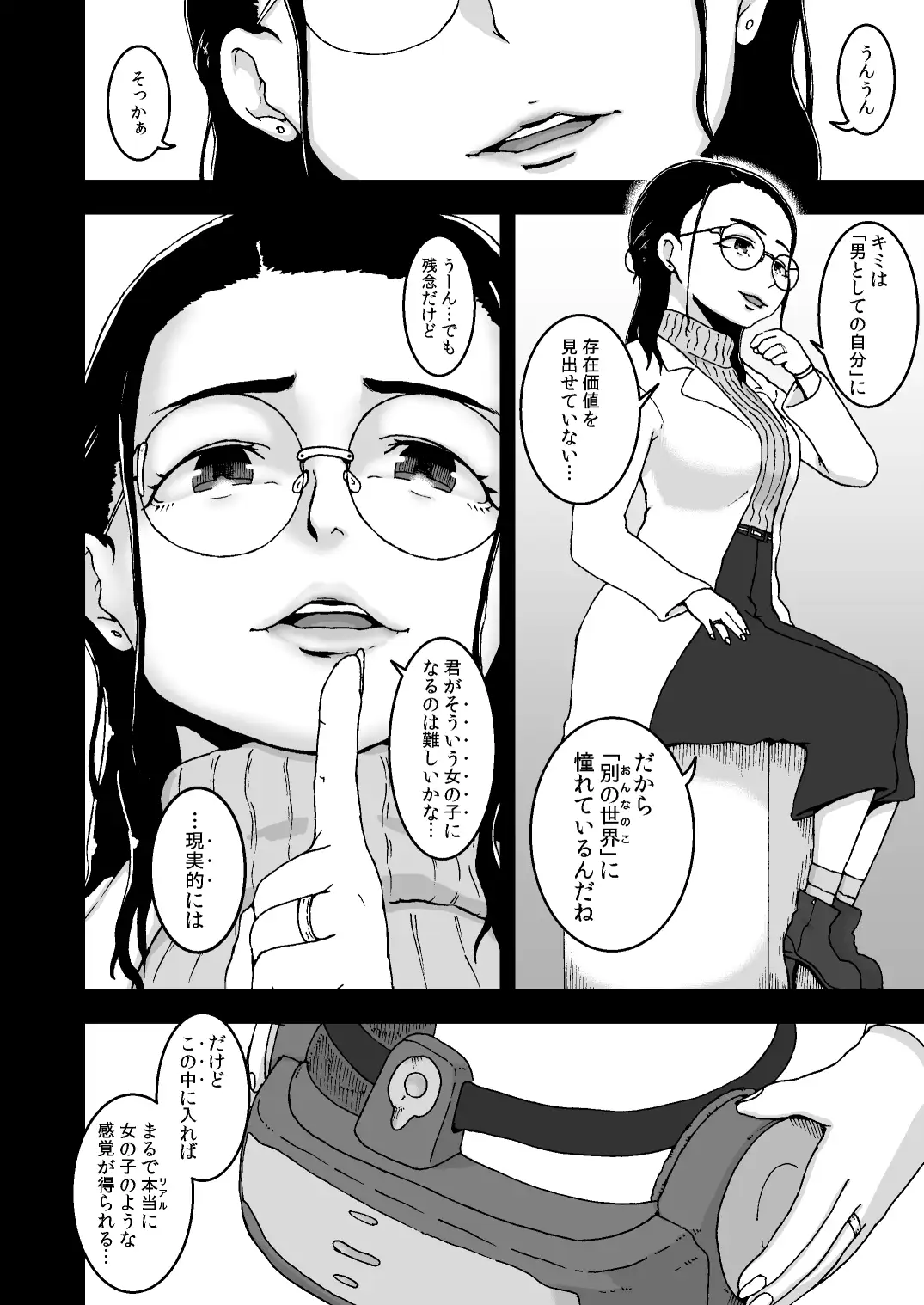 sub-image_1