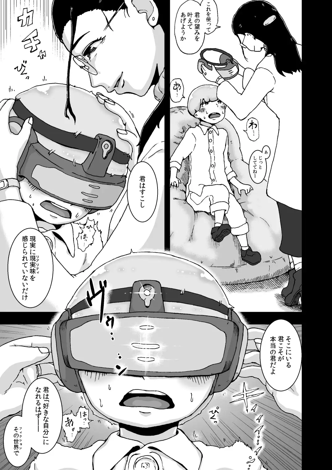 sub-image_2