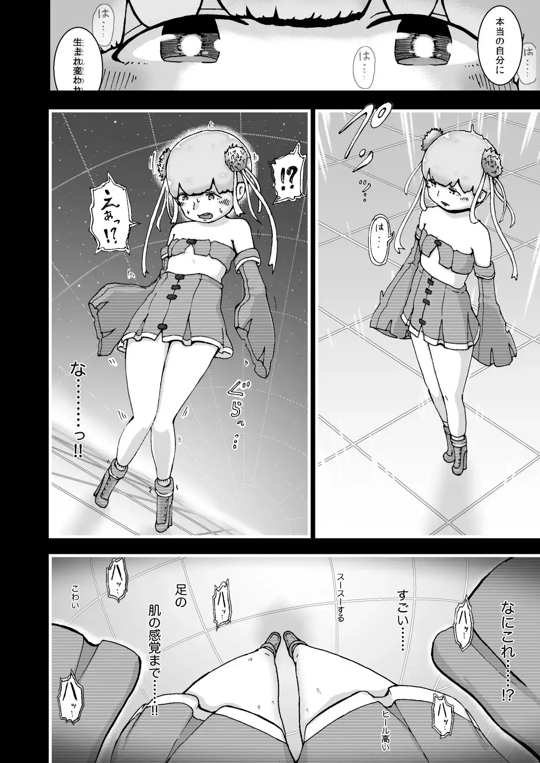 sub-image_3